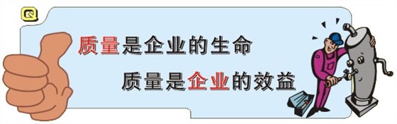 對(duì)于電子產(chǎn)品企業(yè)來(lái)說(shuō)產(chǎn)品質(zhì)量很重要 對(duì)于電子產(chǎn)品企業(yè)來(lái)說(shuō)產(chǎn)品質(zhì)量很重要