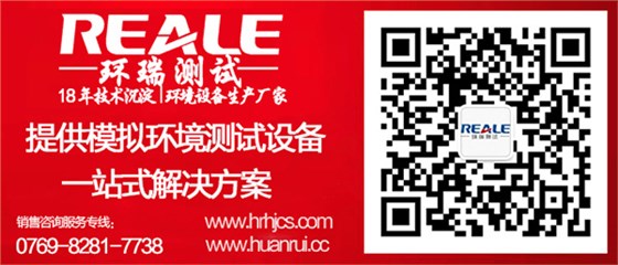 環(huán)瑞測試二維碼 環(huán)瑞測試二維碼