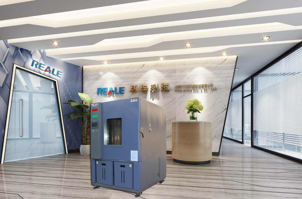 高低溫濕熱試驗箱