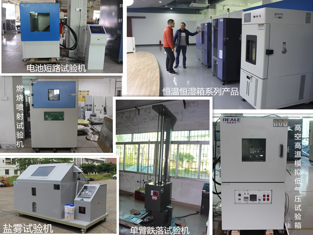 哇！浙江客戶來廠驗(yàn)收“9臺(tái)”環(huán)境測(cè)試設(shè)備!