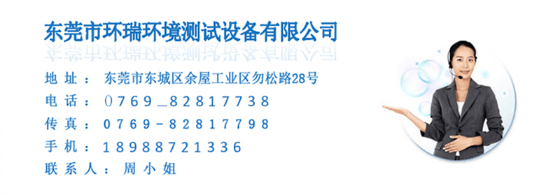 聯(lián)系方式 聯(lián)系方式