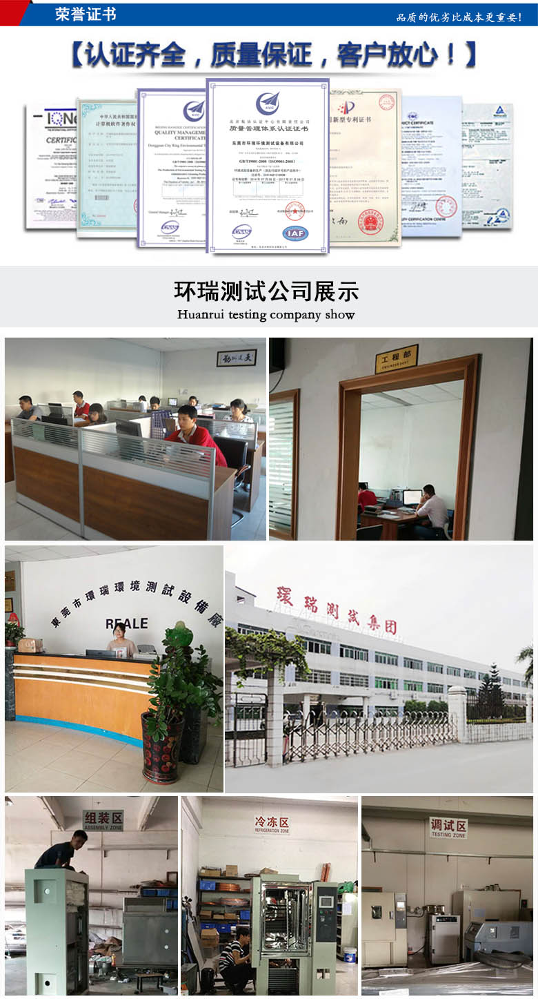 企業(yè)證書+公司展示 企業(yè)證書+公司展示