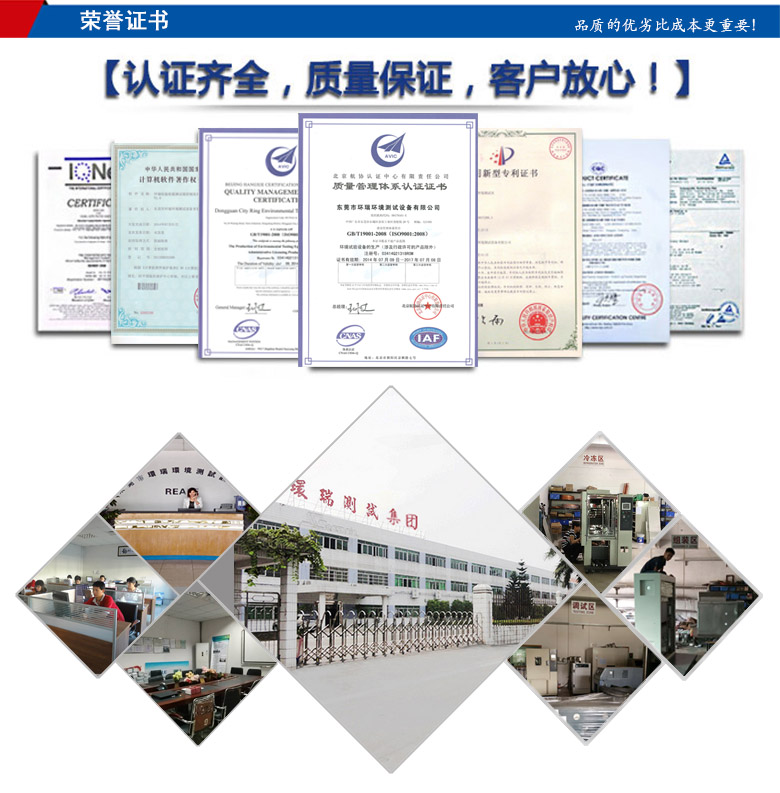 企業(yè)證書圖片 企業(yè)證書圖片