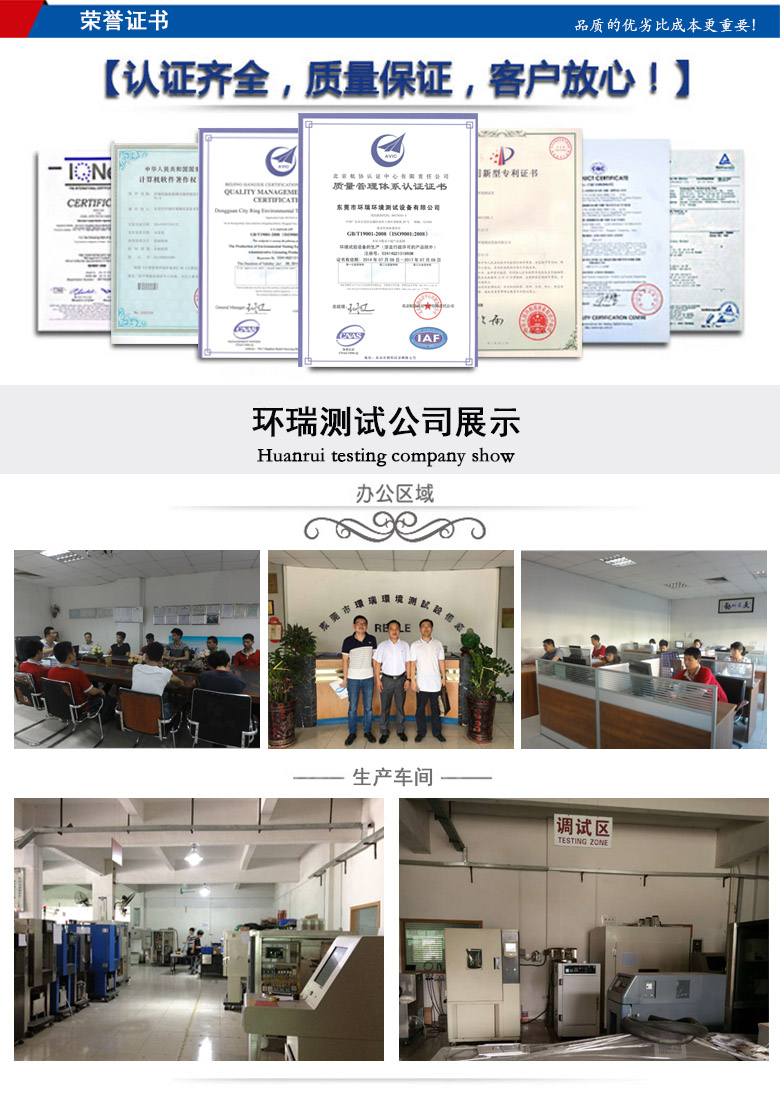 恒溫恒濕室廠家 恒溫恒濕室廠家