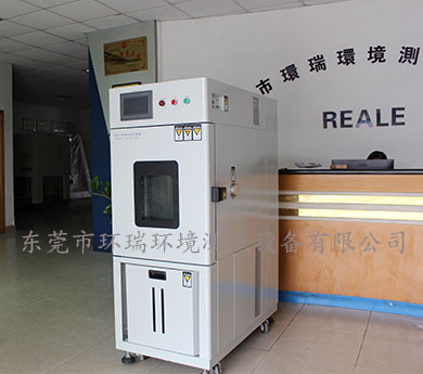 恒溫恒濕試驗(yàn)箱 恒溫恒濕試驗(yàn)箱