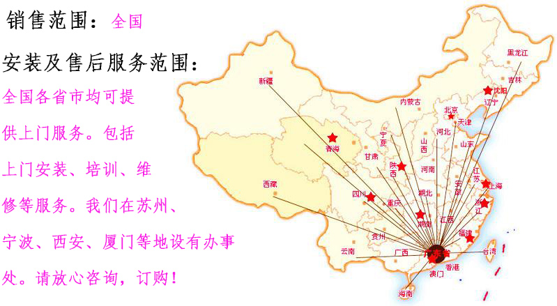 電池針刺試驗機 電池針刺試驗機