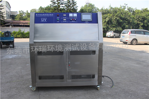 紫外線老化試驗(yàn)箱 紫外線加速耐候試驗(yàn)機(jī) UV紫外老化試驗(yàn)機(jī) 紫外線老化試驗(yàn)箱 紫外線加速耐候試驗(yàn)機(jī) UV紫外老化試驗(yàn)機(jī)