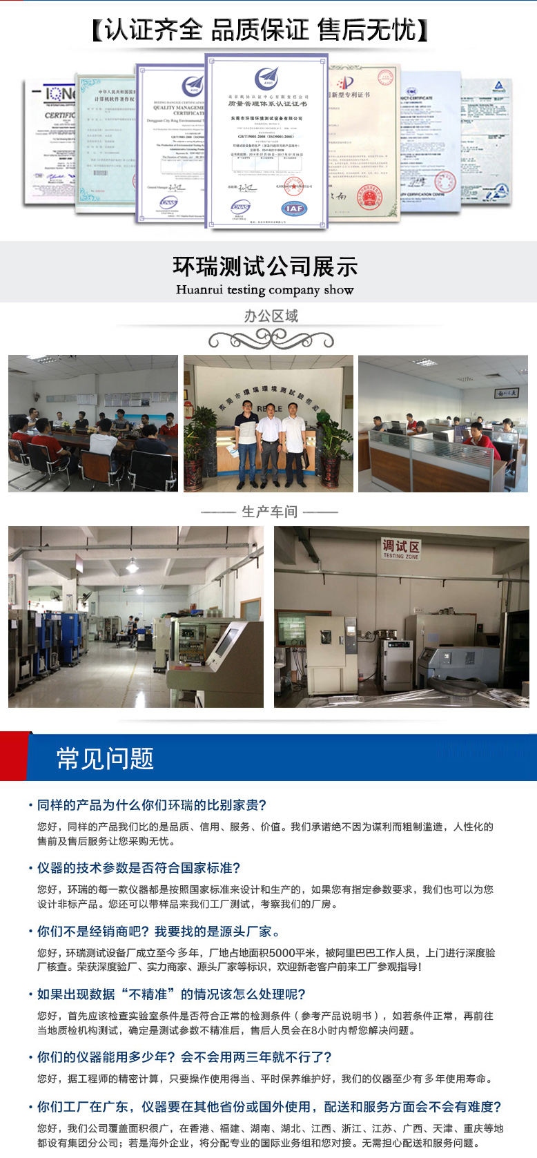 步入式榮譽(yù)1 步入式榮譽(yù)1