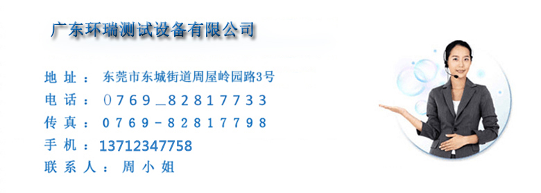 聯(lián)系方式 聯(lián)系方式